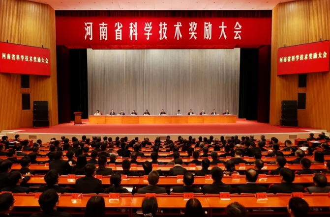 樓陽生出席河南省科學技術獎勵大會并為獲獎代表頒獎——超硬磨具領域一個項目獲技術進步一等獎