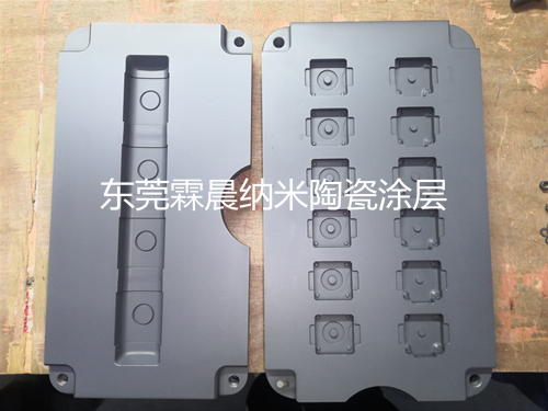 供應五金沖壓成型模具表面納米陶瓷涂層PVD涂層