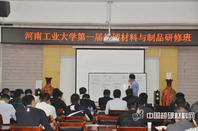年終盤點：2023年超硬材料行業十大事件