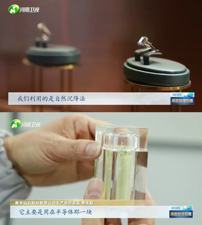 《河南新聞聯(lián)播》關(guān)注柘城：小小微粉大放異彩，助推地方產(chǎn)業(yè)升級