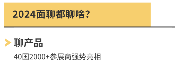 逛展攻略 | 3.16-19，和全石界面聊新未來！