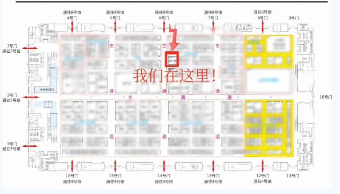 展會預告 | 沃爾德與您相約ITES2024深圳工業(yè)展
