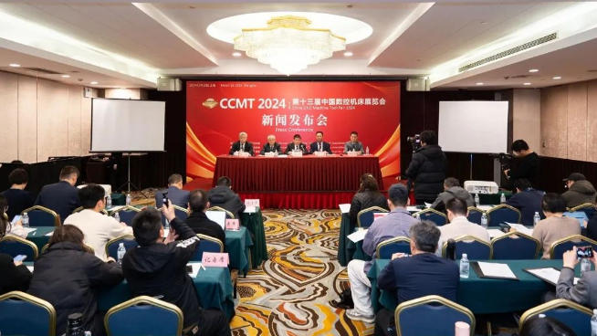 時隔六年，2000家機床工具企業齊聚上海同臺競技