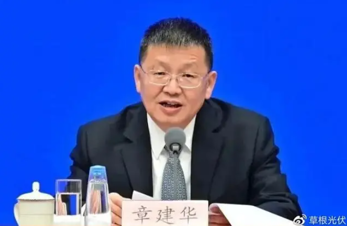 中央 國務院、五部委共定調：2024光伏大發展可期！