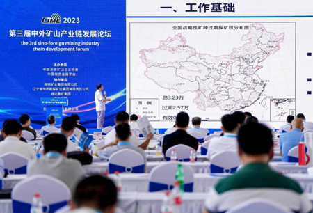 CIME2024邀您共襄一年一度礦山行業盛會