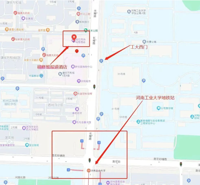 周六報到丨河工大第三屆超硬材料及制品研修班即將開課