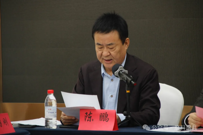 中國(guó)機(jī)床工具工業(yè)協(xié)會(huì)磨料磨具分會(huì)八屆三次理事會(huì)成功召開(kāi)