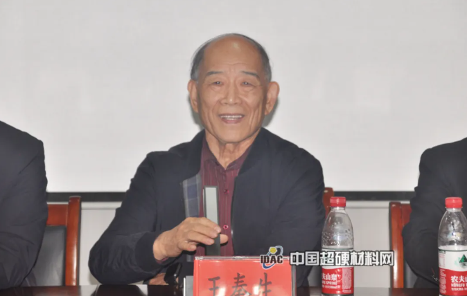 河南工業大學第三屆超硬材料及制品研修班圓滿結束