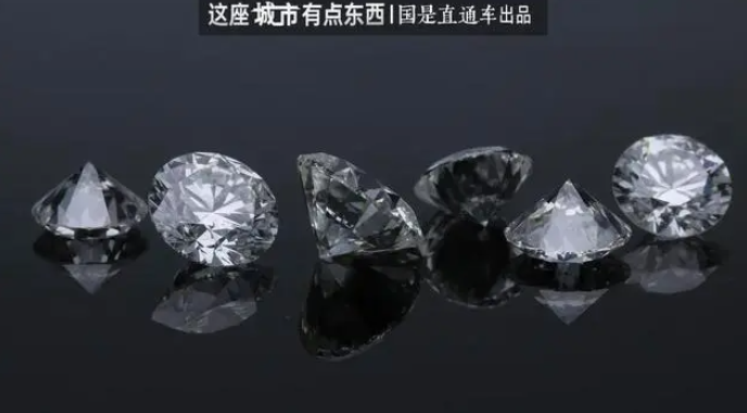 年產(chǎn)800萬克拉鉆石，這座小縣城家底有多厚？｜這座城市有點(diǎn)東西