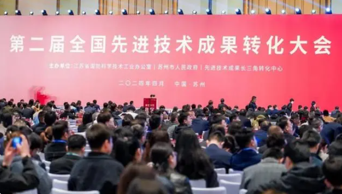 第二屆全國先進技術成果轉化大會舉行，金剛石龍頭企業攜最新成果亮相