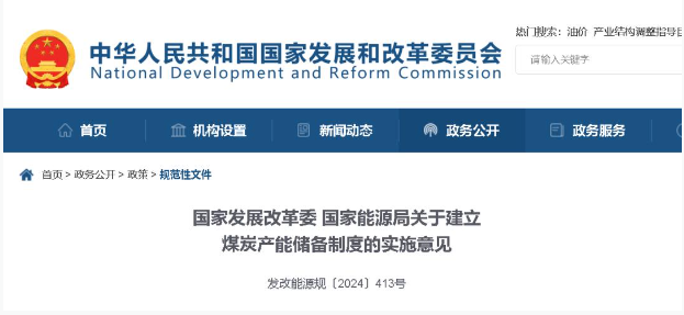 一周熱點！本周全球有哪些礦業大事發生？（4.15-4.21）