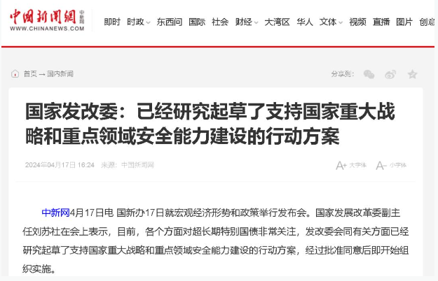 一周熱點！本周全球有哪些礦業大事發生？（4.15-4.21）