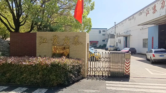 江蘇力泰：匠心智造 護航超硬