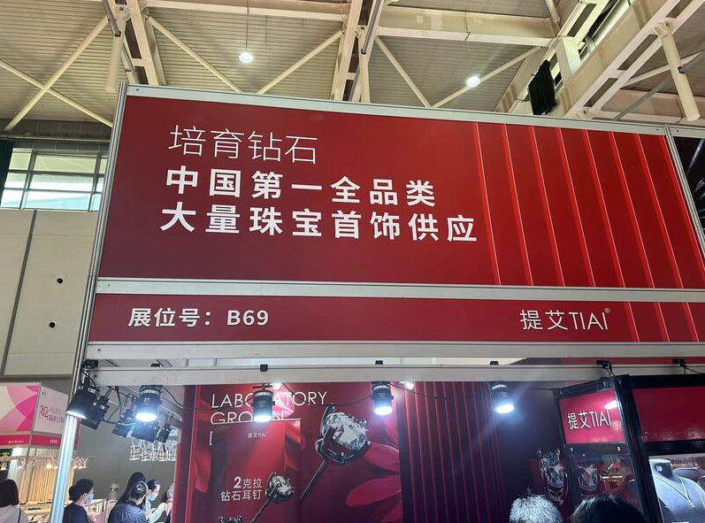 價格僅有天然鉆石的十分之一到九分之一！人工培育鉆石，能否實現“克拉自由”？