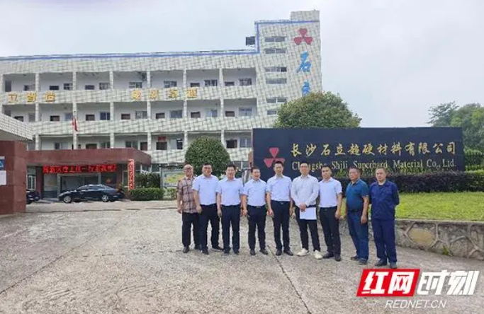 炎陵：產業鏈招商 人造金剛石產業再添新生力軍
