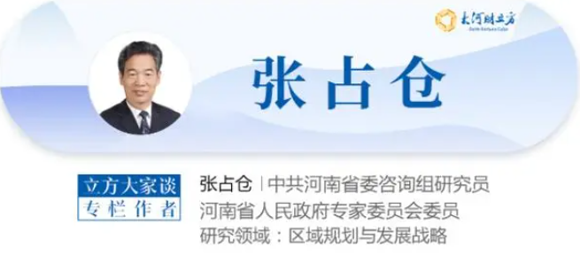 張占倉：河南超硬材料產業(yè)鏈式發(fā)展實現(xiàn)新突破