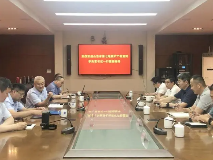 省地礦局第七地質大隊與中國地質調查局南京地質調查中心深化合作