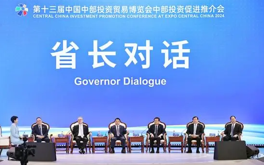河南省省長王凱：建設世界級先進超硬材料產(chǎn)業(yè)集群