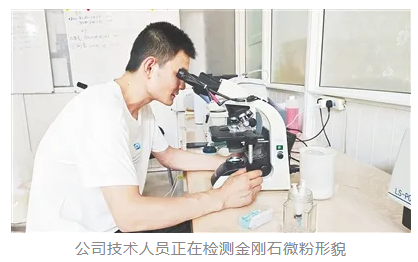 漯河泰隆：自主創(chuàng)新 “小微粉”大放光彩