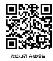 關于舉辦2024第十屆中國超硬材料產(chǎn)業(yè)發(fā)展大會暨中國機械工程學會金剛石及制品分會成立大會的通知（第一輪）