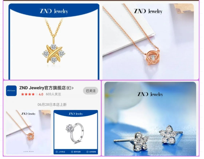 中南鉆石旗下ZND Jewelry培育鉆石入駐京東商城