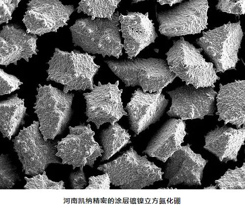 超硬奇跡：立方氮化硼的探索與應用