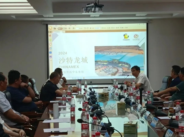 微信截圖_20240801105036.png