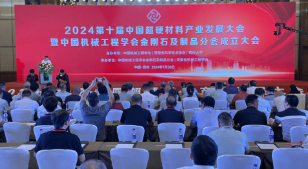 從工業產品到消費新寵：培育鉆石映射河南超硬材料產業高端化進程
