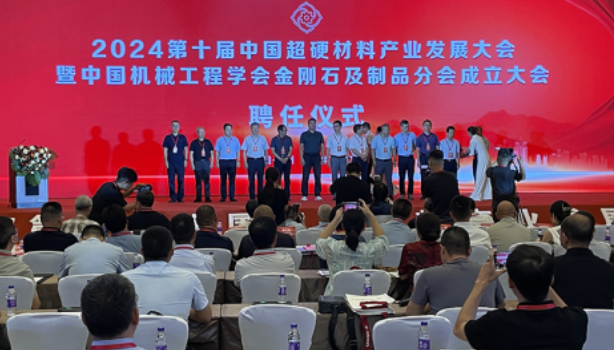 從工業產品到消費新寵：培育鉆石映射河南超硬材料產業高端化進程