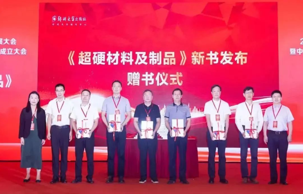 310余萬字，填補空白！鄭州大學出版新書發布