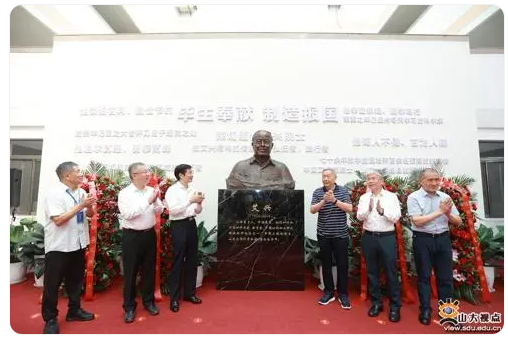 山東大學舉行艾興院士誕辰100周年紀念大會暨機械工程學科高質量發展研討會
