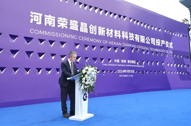 總投資35.5億元，展現“硬”實力！榮盛金剛石產業基地在鄭州航空港區投產