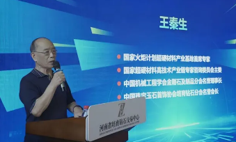 招商政策發布！河南省培育鉆石交易中心招商發布會暨簽約儀式，圓滿成功，大牌匯聚，共啟繁華！