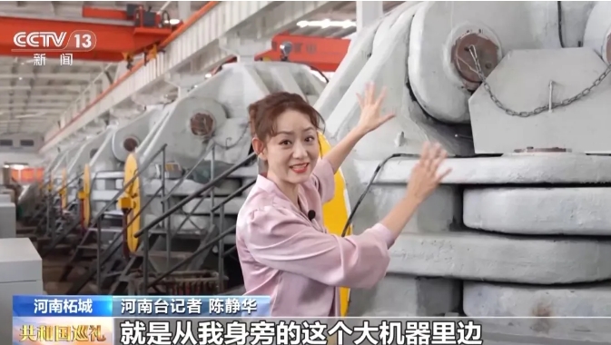 柘城鉆石 閃耀世界│中央電視臺再次關注柘城！