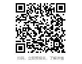 【12月5-7日】金剛石前沿應用及產業發展論壇即將在上海隆重舉行！