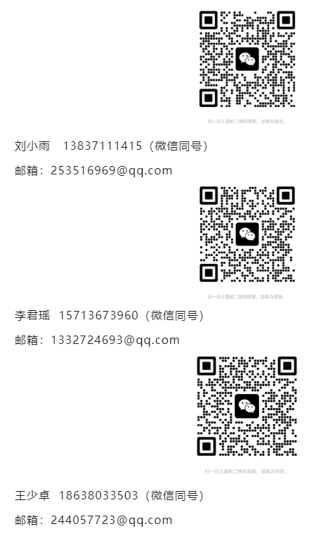 議題更新 | Carbontech2024 寬禁帶半導體及創新應用論壇