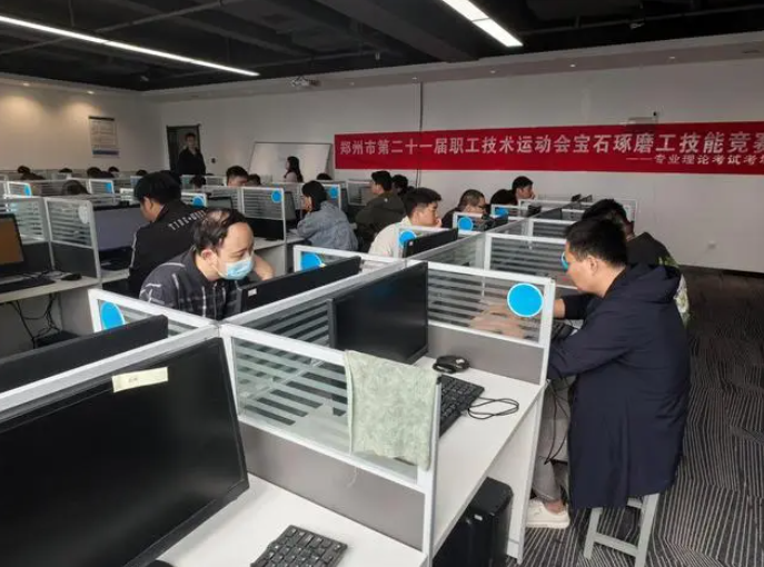 培育鉆石我定義！鄭州市第二十一屆職工技術運動會寶石琢磨工技能競賽開幕