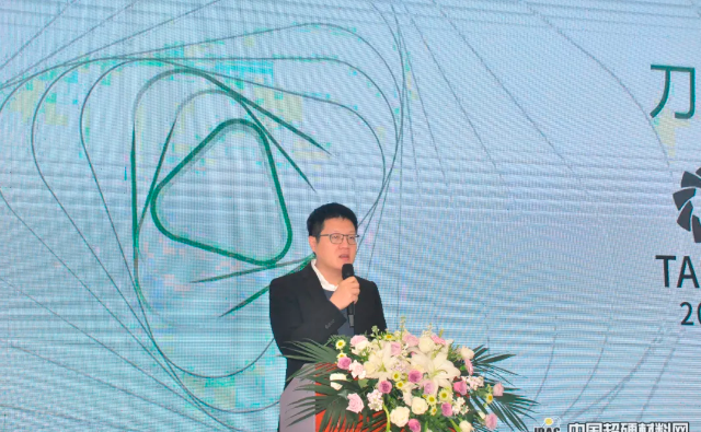 引領行業創新與發展新篇章 鄭鉆第十三屆超硬刀具技術與應用研討會成功舉辦