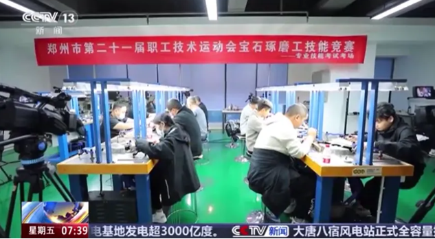 破解產業布局“倒三角”難題 打磨更高端硬氣的“金剛鉆”