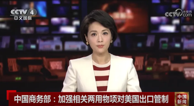 我國超硬材料等兩用物項對美國出口管制措施