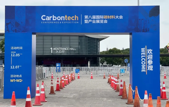 金剛石行業年度盛會——第八屆國際碳材料大會暨產業展覽會昨日報到