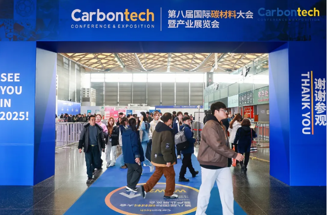 1場展覽、4大論壇 探索金剛石的無限應用