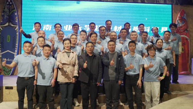 河南工業大學超硬材料磨料磨具行業福建校友會舉行周年慶祝活動