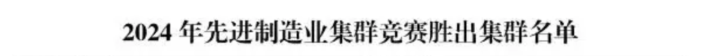 首次入選“國家隊”！揭秘河南先進制造業(yè)兩大“尖子生”