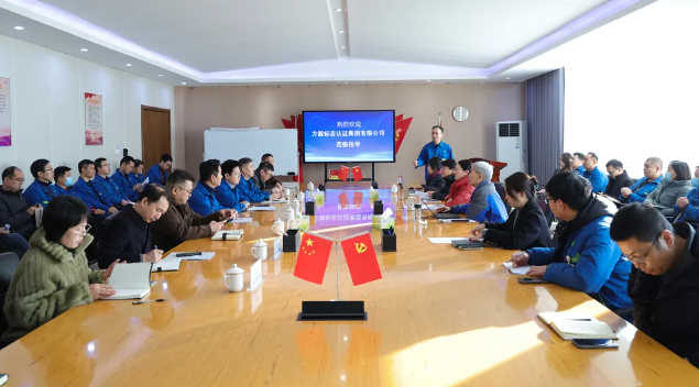 鄭州華晶順利通過2024年質量、環境、職業健康安全管理三體系現場審核
