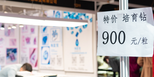 春節和情人節能讓“人工鉆石”行情觸底反彈嗎？