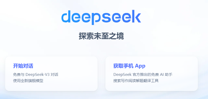 DeepSeek預測：2025年超硬材料行業發展趨勢