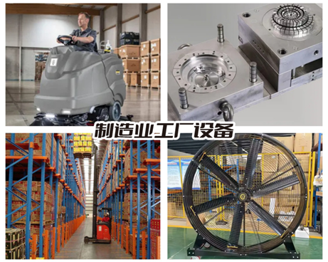 3月12-15日 雅卓寧波機床展：聚焦產業應用，提供解決方案