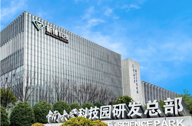 投資數(shù)千萬元！金剛石企業(yè)新鋒科技完成新一輪戰(zhàn)略融資