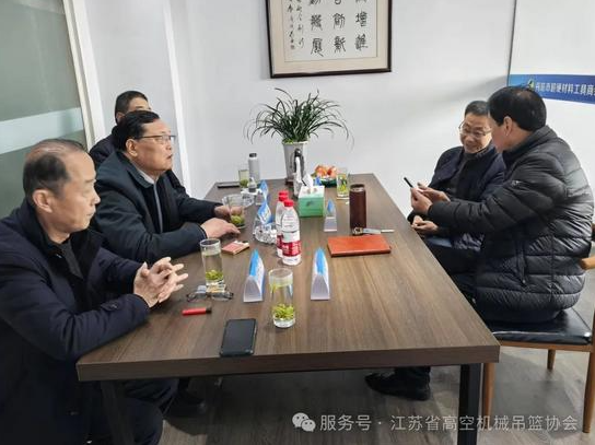 吳仁山站長(zhǎng)帶隊(duì)赴丹陽(yáng)考察交流 共謀跨行業(yè)協(xié)作新路徑